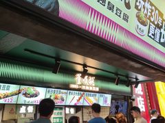 -董顺桃老长沙臭豆腐(步行街店)