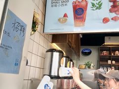 -茶百道(蜀汉路店)