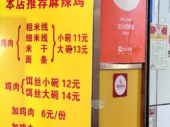 -文山荷鲜居(翠湖店)