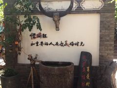 -慢丽江·云南野生菌土鸡锅(付家庄店)