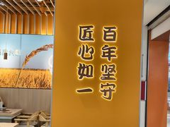 -吉野家(回龙观同成街店)