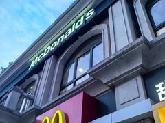 -麦当劳(鲁迅公园店)