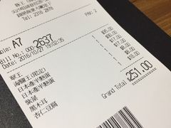 账单-豚王拉面(锦荣商业大厦店)