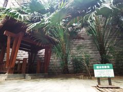 -龙达温泉生态城