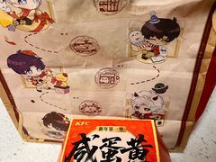 -肯德基(八里台店)