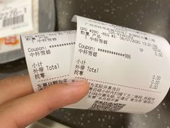-麦当劳(国际大厦店)
