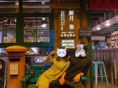 门面-新月集庭院咖啡馆(老邮局店)