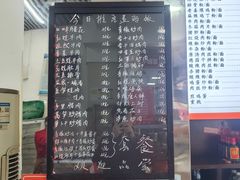 -百年德园(侯家塘店)