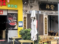 -梅林生活中心
