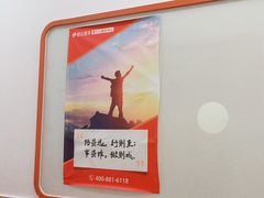 -昂立青少儿成长中心(宝山万达校区)