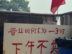 -九九豆花馆(解放碑步行街店)