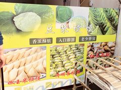 -叶婆婆豆浆馍馍