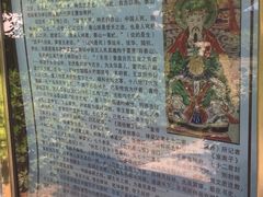 -东岳庙