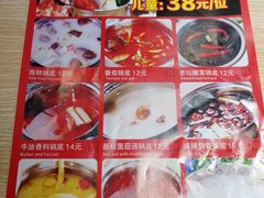 -川锅·火锅·烤肉自助餐厅