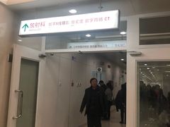 -北京协和医院(东单院区)