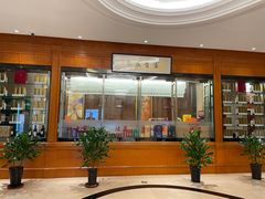 -骏莱海鲜鱼港(五角场店)
