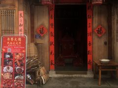 门面-文儒九号·闽菜馆(三坊七巷店)