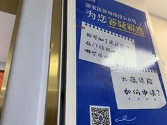 -美可普口腔医院(东街分店)