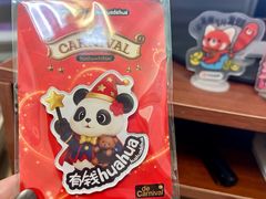 -福田卓悦INTOWN购物中心