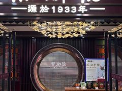 -点都德(南京新百店)