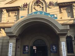 -清风小镇闯关东影视基地