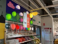 -宜家家居(西安未央商场店)