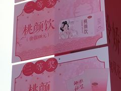 -四川北路(地铁站)