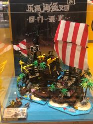 -乐高授权专卖店(浦东嘉里城店)