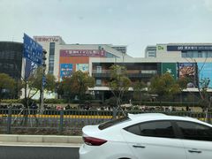 -浦江城市生活广场(江月路店)