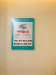 点击看大图 -华臣医疗美容