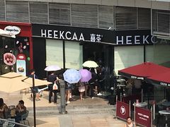 门面-喜茶(深圳福田星河COCO Park店)