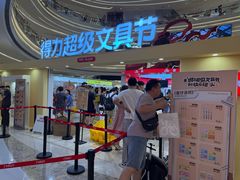-龙湖杭州滨江天街