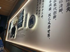 -马记永·兰州牛肉面(3019君尚店)