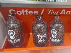 -Pull-Tab拉环咖啡(杭州市上城区来福士中心店)