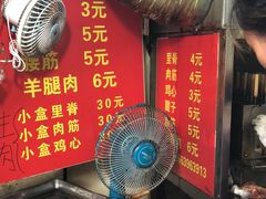 菜单-王记西鎮电烤肉(汶上路店)