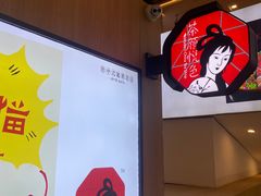 -茶颜悦色(重庆英利大融城LG层店)