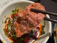 -二刀潮牛(重庆光环购物公园店)