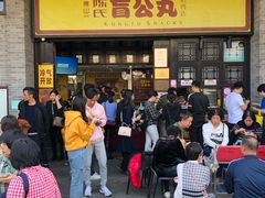 -无影脚佛山陈氏盲公丸始创店(飞鸿街店)