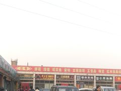 -三旗百汇商品城