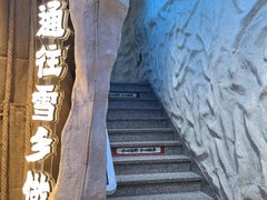 -钱锋炭缸烧烤(南湖大路总店)