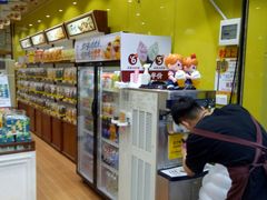 -粒上皇(人民南二路店)