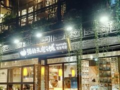 -猫的天空之城概念书店(杭州南宋御街店)