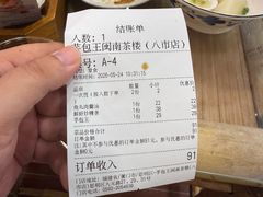 -芋包王闽南茶楼(八市店)