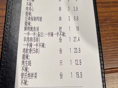 -管氏翅吧(台湾街店)
