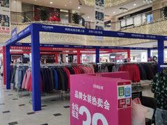 -沈阳商业城(中街路店)