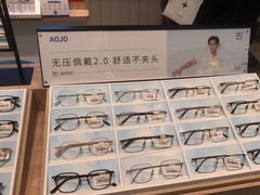 -AOJO眼镜(深圳海岸城店)