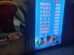 -康乐(滨江道店)