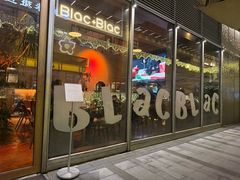 -Blac+Blac(中海环宇荟店)