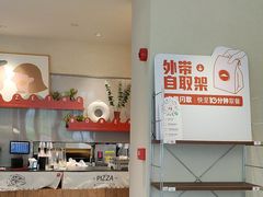 -必胜客(万坤图精选店)