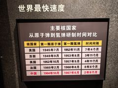 -816工程景区